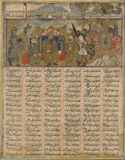 ロスタムは、フィルダウシ（d.1020）によるShahnama（Book of Kings）から、Turanのホストの目に留まるようになりました（紙に不透明な水彩、インク、金、銀）。 作： Persian School
