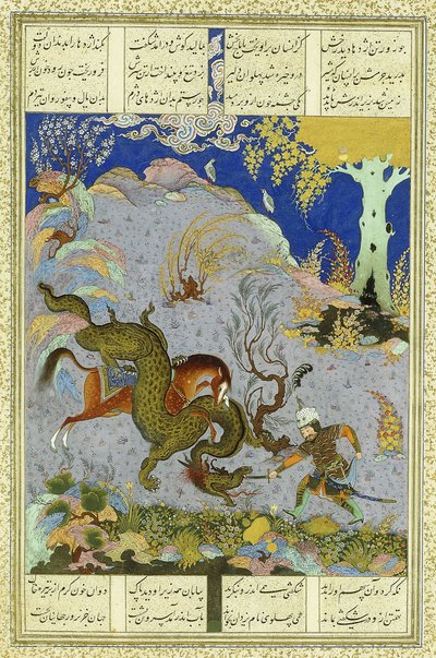 リュステムがドラゴンを倒す、1500〜1540年代 作： Persian School