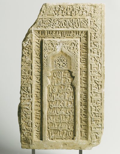 セルジュクの墓石、ヤズド、イラン南東部、1122年 作： Persian School
