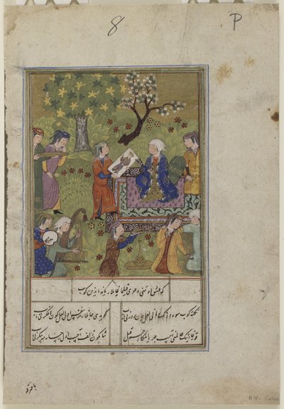 シリンはフスローの肖像画を調べます、1490年頃 作： Persian School