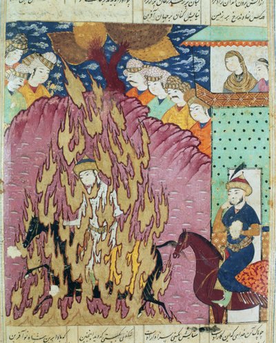 シアバシュの火による裁判、アブル・カシム・マヌール・フィルダウシ（c.934-c.1020）1619によるShahnama（Book of Kings）のイラスト 作： Persian School