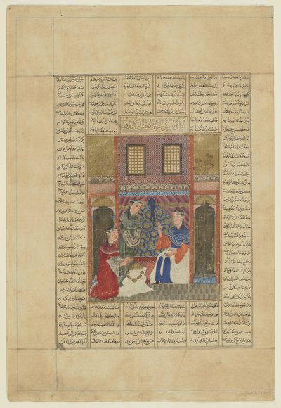 SindukhtはShahnamaからRudabaの行動を学びます 作： Persian School