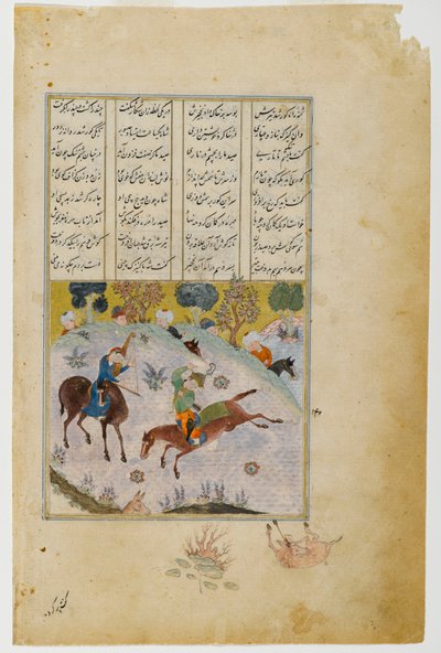 カムサまたはニザミの詩からの小さなイラスト入りのページ（インク、不透明なトイレ、紙の上の金） 作： Persian School