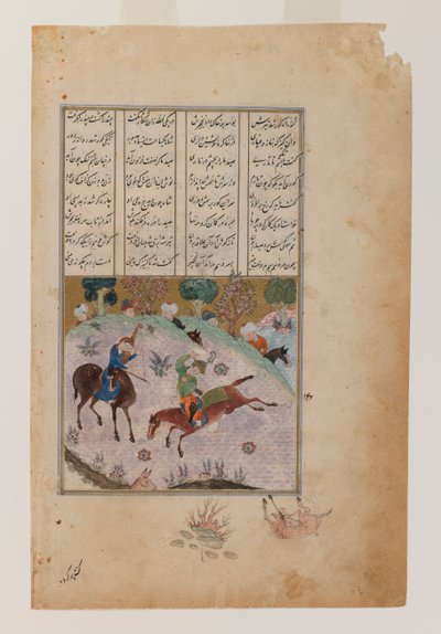 カムサまたはニザミの詩からの小さなイラスト入りのページ（インク、不透明なトイレ、紙の上の金） 作： Persian School