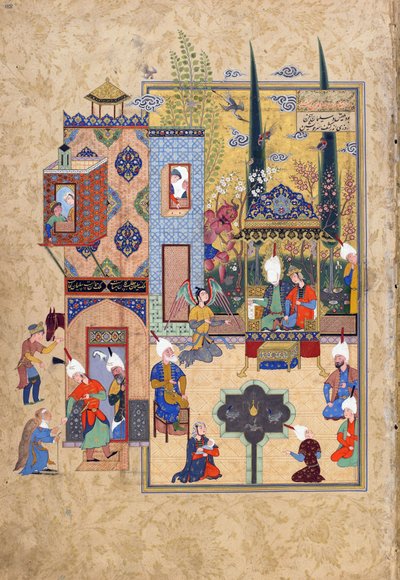 ソロモンとビルキスは一緒に座って率直に話をします。ジャミ（d.1492）によるHaft awrang（7 thrones）からのフォリオはおそらくマシャド、クラサン、イラン、サファヴィー朝、1556-1565（インク、不透明な水彩画と 作： Persian School