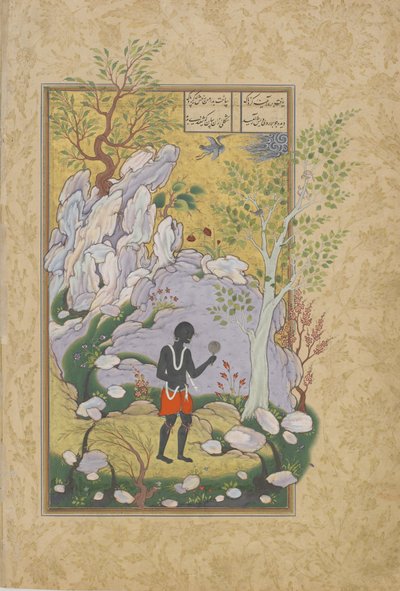 東アフリカは鏡で自分を見つめています。ジャミ（d.1492）によるHaft awrang（Seven thrones）からのフォリオ、おそらくマシャド、クラサン、イラン、サファヴィー朝、1556-1565（インク、不透明な水彩、金） 作： Persian School