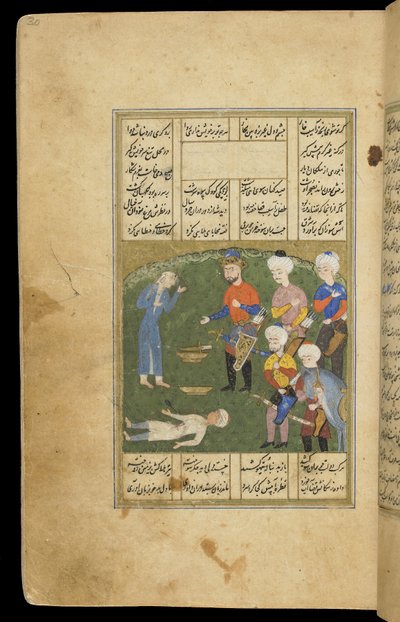 王は誤ってカムサから若者を殺した 作： Persian School