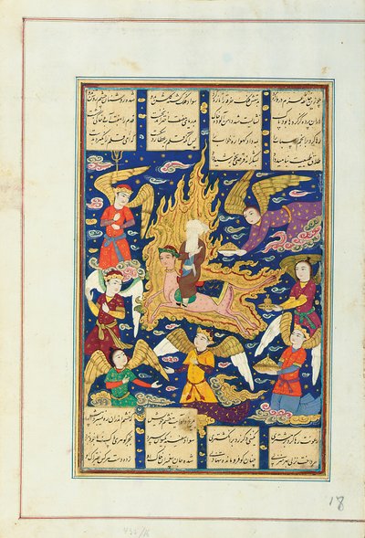 ミラージュ、イスファハン、17世紀第3四半期 作： Persian School