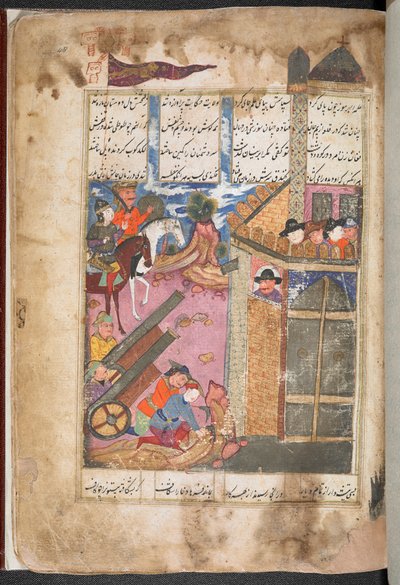 ポルトガル人、ホルムズの砦をイマーム・クリ・ハーン率いるペルシア人から守る 作： Persian School