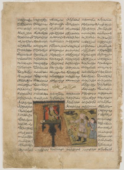 フィルダウシ（d.1020）によるShahnama（Book of Kings）からのザールとルダバの出会い（不透明な水彩、インク、金と銀、紙の上） 作： Persian School