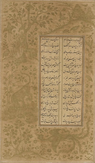 風景の中のシムルフ、ドラゴン、動物、鳥、Jami（d。1492）によるYusuf u-ZulaikhaのフォリオQazvin、Iran、Safavid dynasty、1557（ink and gold on paper） 作： Persian School