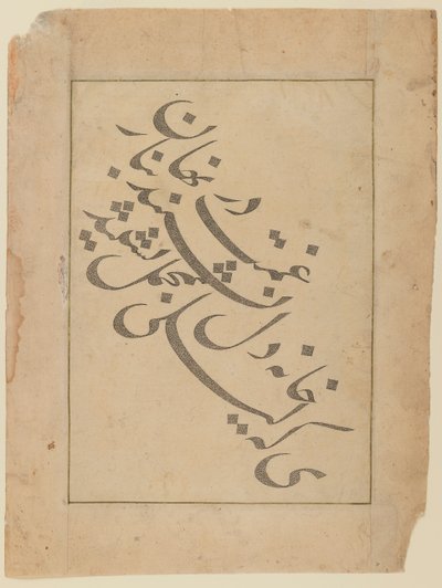 王の歴史のタイトルページ、1536（紙にインク） 作： Persian School