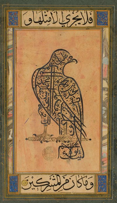 不明な画像 作： Persian School