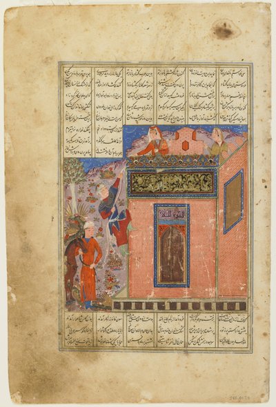 ザーナマからルダバに到達するために登るザール 作： Persian School