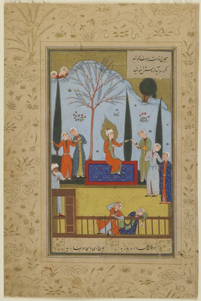 ズライカのメイドは庭でユスフを楽しませた。1575年頃 作： Persian School