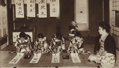 幼稚園のクラスで筆を使って文字を書く日本の女子生徒たち（モノクロ写真 作： Photographer Japanese