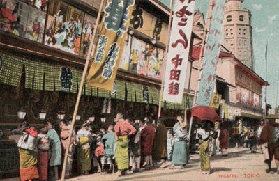 東京、シアター（写真 作： Photographer Japanese
