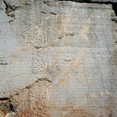 デルフィのアポロン神殿付近の碑文入りの壁（ユネスコ世界遺産 作： Blaise Nicolas Le Sueur
