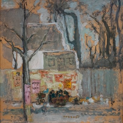 パリの片隅 作： Pierre Bonnard