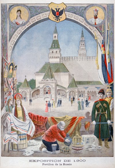 1900年の万国博覧会、パリ、1900年のロシアのパビリオン 作： Pierre Mejanel