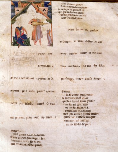 197Rページアジュダ詩集、197Rページ、13世紀〜14世紀 作： Portuguese School