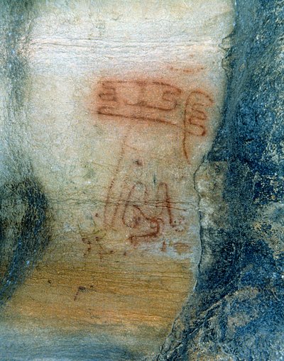 象徴的な人物（洞窟壁画） 作： Prehistoric Prehistoric