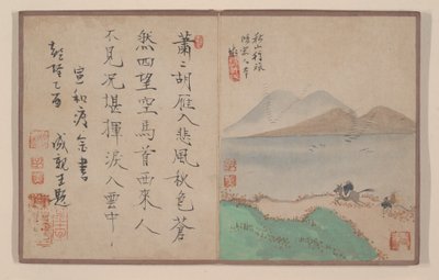 ミニチュアアルバムのアルバムリーフ8枚（ミニチュアアルバムのアルバムリーフ8枚；紙にインク、彩色） 作： Prince Cheng Yongxing