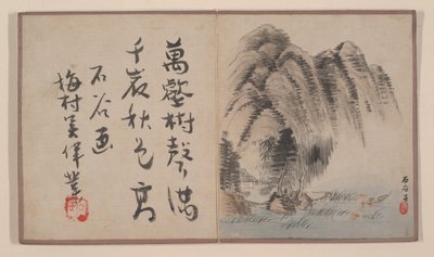 ミニチュア アルバムから 8 枚のアルバム リーフ。 作： Prince Cheng Yongxing