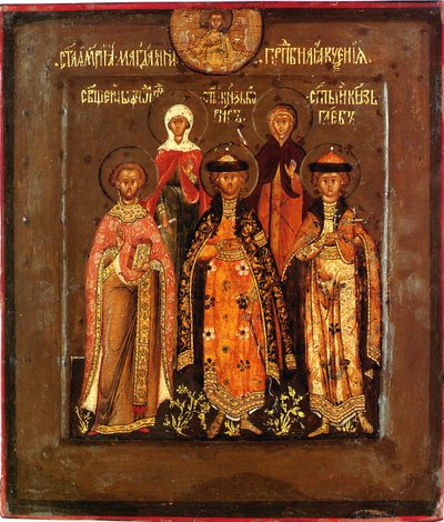 皇帝ボリス・ゴドゥノフの家族の象徴、1598-1605 作： Prokopy Ivanovich Chirin