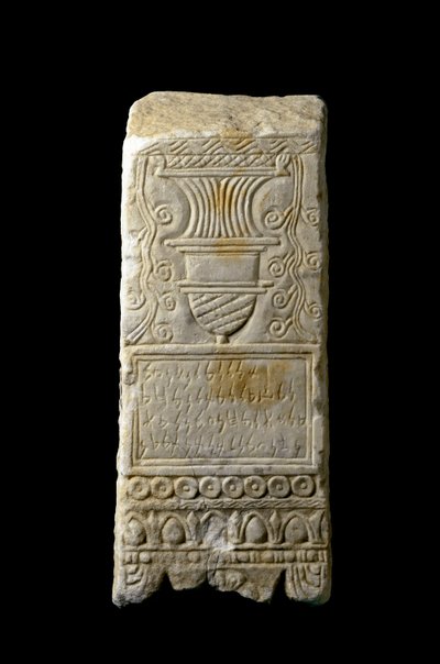 Punic art (Carthaginian): burn-perfumes (burner perfumes)のstele votive decoree。スペイン、カルタヘナ出土。紀元前3～2世紀。ディム。33x14x11 cm カルタヘナ、カルタヘナ美術館 スペイン 作： Punic
