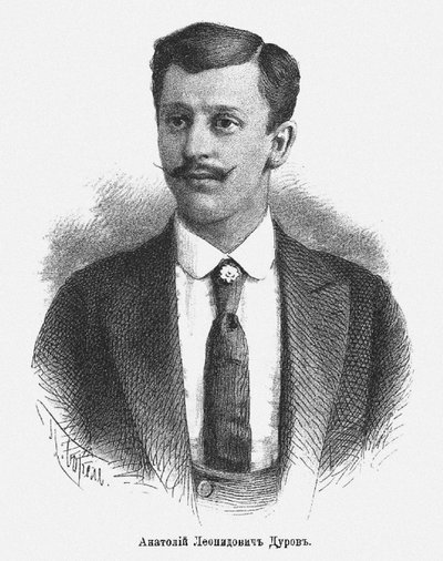 アナトリー・レオニドビッチ・デュロフ1864-1916、c。 1900 作： Pyotr Fyodorovich Borel