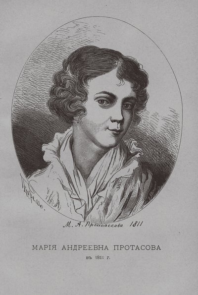 1811年のマリアアンドレエフナプロタソワ 作： Pyotr Fyodorovich Borel