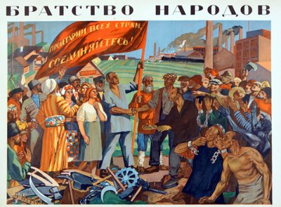 国際同胞団 作： Pyotr Iosifovich Smukrovich