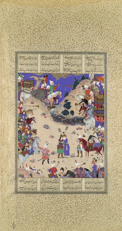 ファリドゥンがマヌチフルを抱きしめる、フォリオ 59v シャーナマ王の書から... 1525年。 作： Qadimi