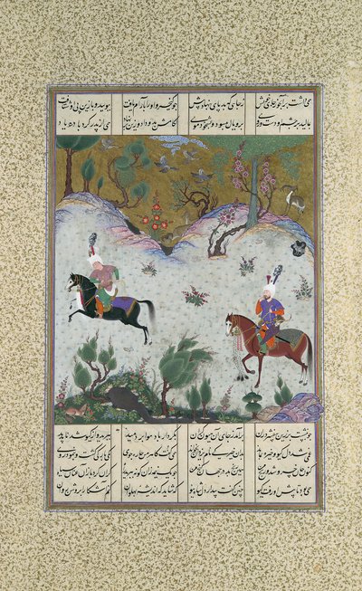 Kai Khusrau が初めて Bihzad に乗る、Shahnama の Folio 212r...、ca. 1525-30。 作： Qasim ibn 