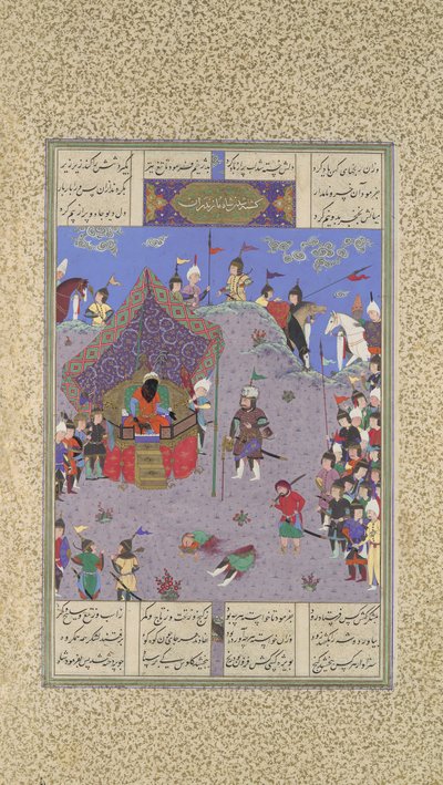 Rustam は Div King を処刑のために Kai Kavus に連れて行き、Folio 127v from the..., ca. 1525-30 作： Qasim ibn 