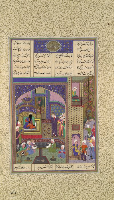 シヤヴシュに対するスダバの第二の告発は裁かれる、フォリオ 164v..., ca. 1525-30。 作： Qasim ibn 