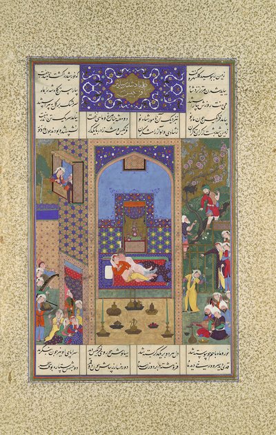 Siyavush と Farangis の結婚式、Folio 185v from Shahnam Book of...、ca. 1525-30。 作： Qasim ibn 