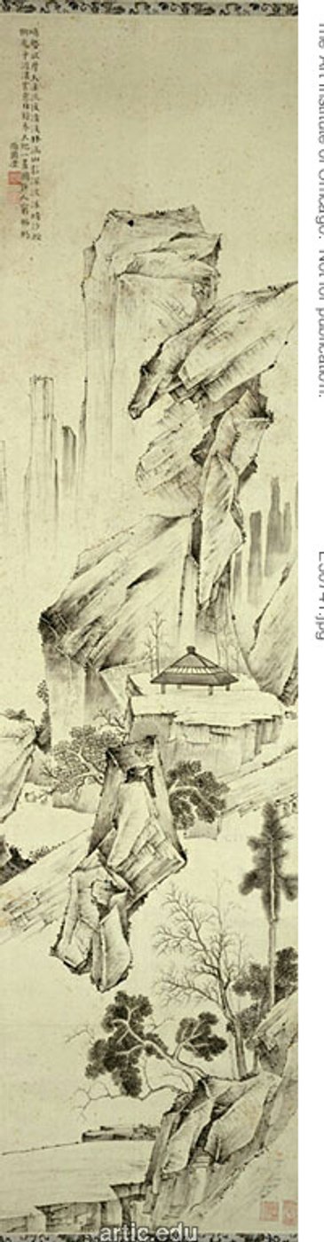 積み重なる奇峰 作： Qian Feng