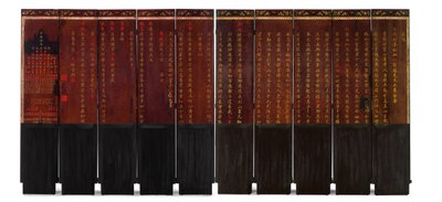 コロマンデルラッカー10パネルフロアスクリーンの背面 作： Qing Dynasty   Kangxi Period Chinese School