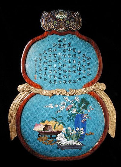 皇室用大額額、乾隆時代 作： Qing Dynasty Chinese School