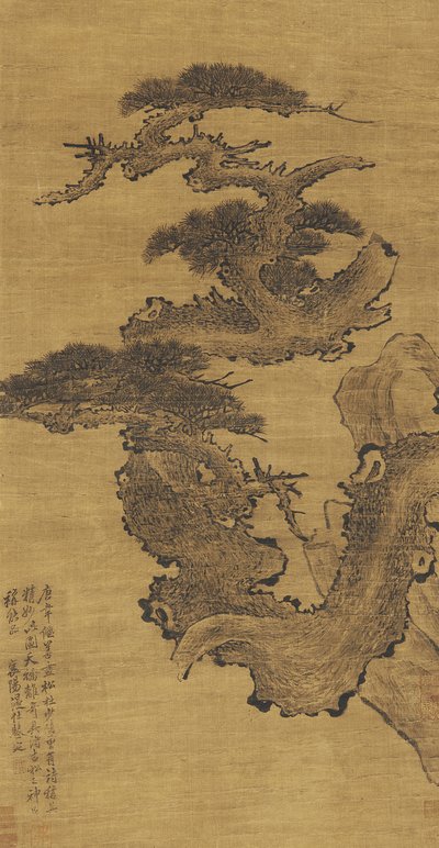 17〜18世紀の古代の松 作： Qing Dynasty Chinese School