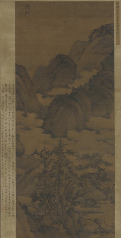 曇り山 作： Qing Dynasty Chinese School