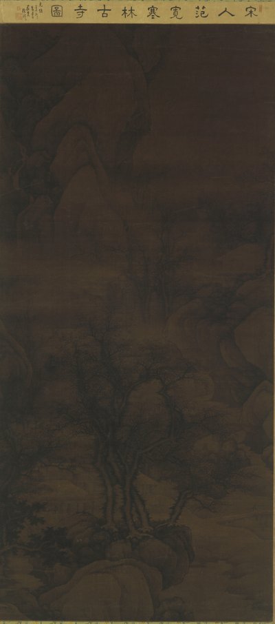 風景：渓流、木、家、17〜18王朝 作： Qing Dynasty Chinese School