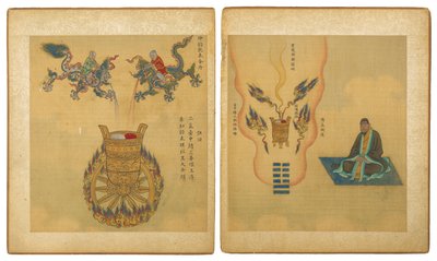 道教の錬金術 作： Qing Dynasty Chinese School