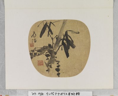 バンブー 作： Qu Yingshao