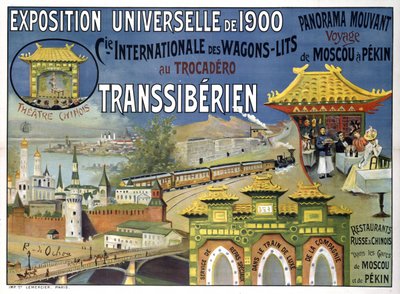 万国博覧会 1900. Compagnie Internationale des Wagons-Lits, 1900. 作： Rafael de Ochoa y Madrazo