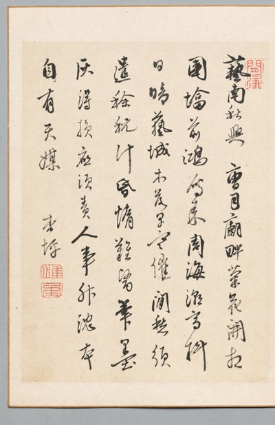 詩 作： Rai Kyōhei