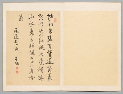 詩、18 世紀後半から 19 世紀初頭。 作： Rai Shunfu