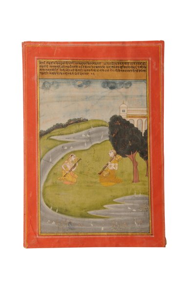 ラガマラ細密画 ラージャスターン州（ブンディ） 19世紀初頭 紙にガッシュ 作： Rajasthani School